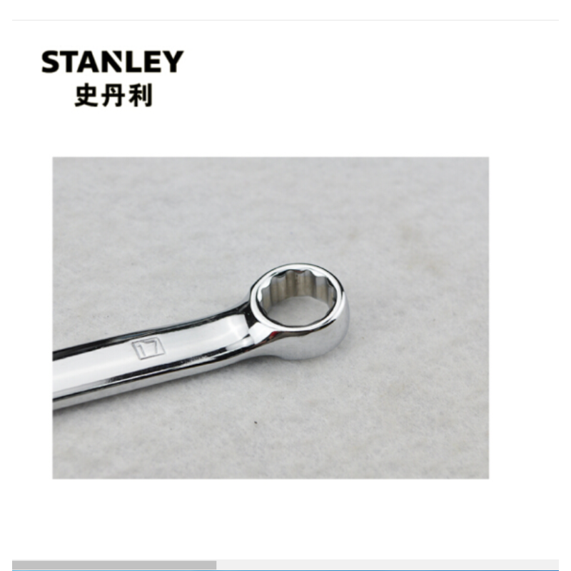 DM史丹利 强力型公制精抛光长两用扳手13MM 85-619-1-22