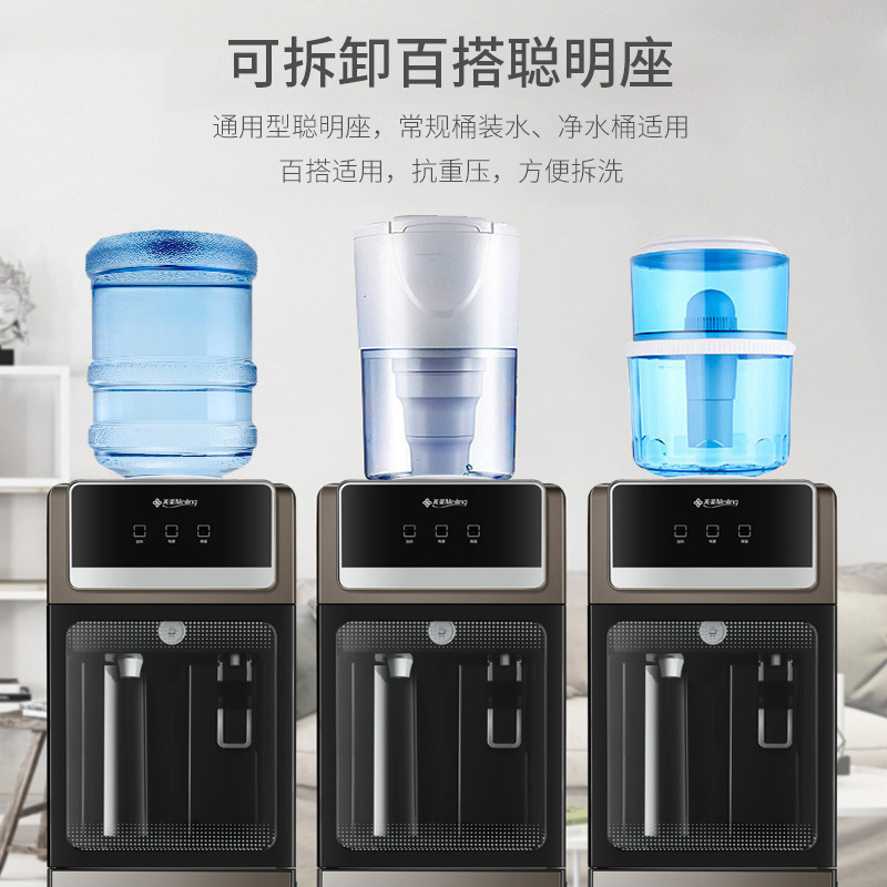 美菱(Meiling)家用饮水机冰温热型全新款加高立式食品级304不锈钢双开门立式卧室办公室客厅饮水机MY-L208