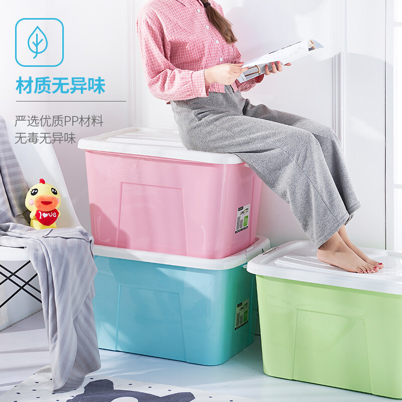 顺胜 收纳箱塑料整理箱 有盖周转箱 天蓝色中号35L