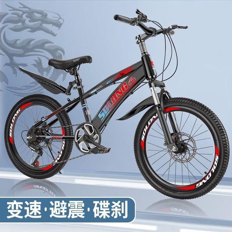 儿童山地自行车18 20 22寸小学生减震碟刹男女童单车图片