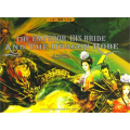 皇帝、新娘与龙袍（英文版）TheEmperor,HisBrideandtheDragonRobe