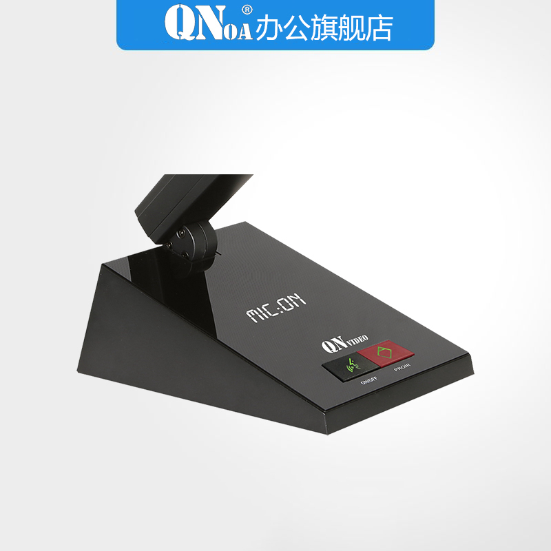 启诺qn-8252c/d数模双备份会议单元(麦克风