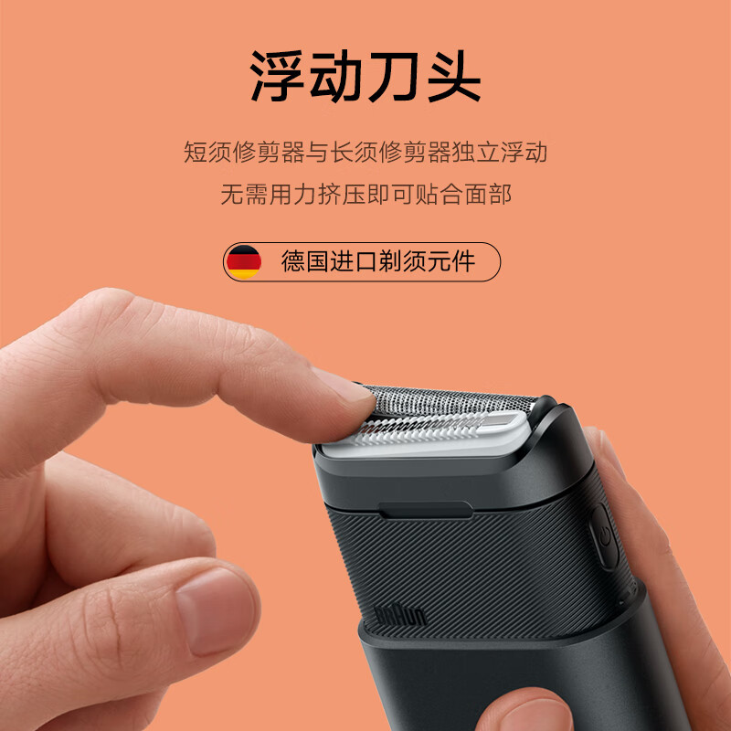 博朗(BRAUN) M1000 X系黑色 便携式mini电动剃须刀
