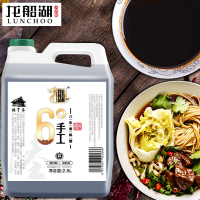 手工6度山西陈醋5斤正宗零添加粮食酿造食醋凉拌饺子醋山西特产