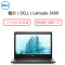 戴尔(DELL) Latitude 3400 14英寸笔记本 ( I5-8265U 8G 128G+1T 2G独 大唐)