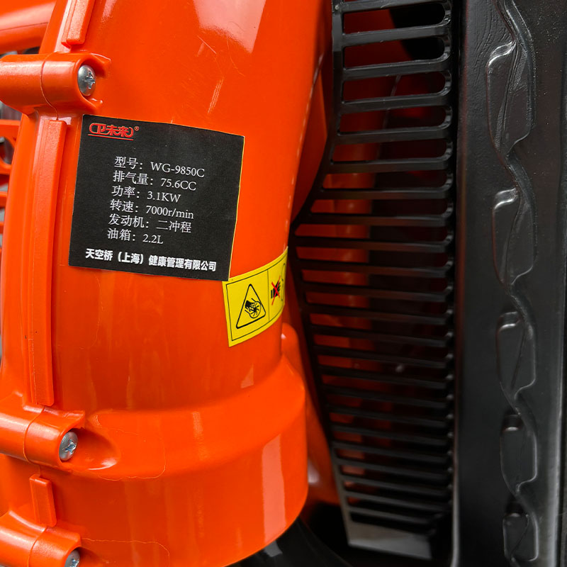 卫未来 汽油吹风机 WG-9850C 台高清大图