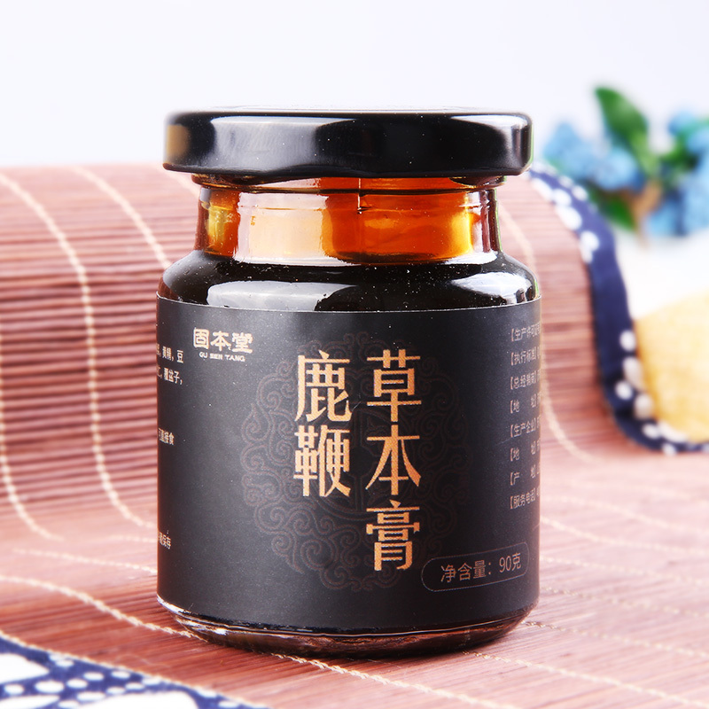 买一发三瓶固本堂鹿鞭膏长白山用人参滋补膏方高浓缩