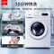 康佳(KONKA)10公斤 一级能效变频全自动滚筒 家用超薄智能高温除菌除螨洗衣机XQG100-BB12581W