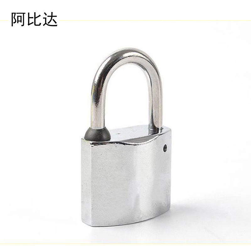 阿比达 ABDGS-35Y 合金 35mm 挂锁(计价单位:把)银色高清大图