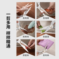 张小泉厨房剪刀强力鸡骨头剪全钢一体剪多功能家用杀鱼剪鸡爪8138