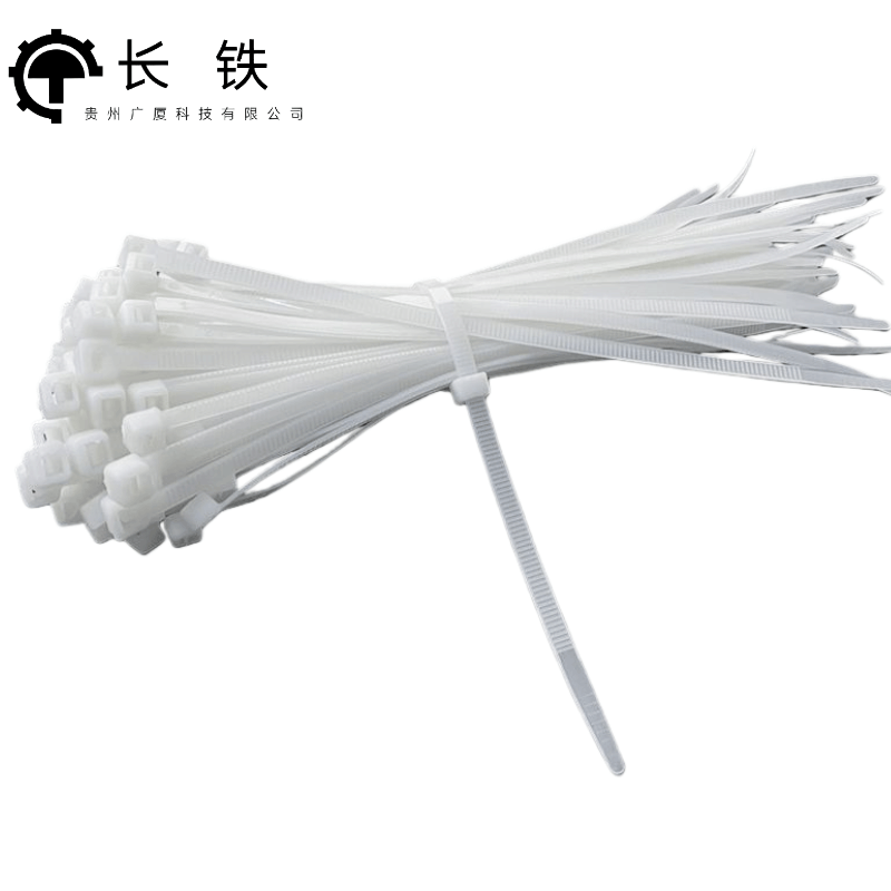 长铁 尼龙扎带 4.8mm*250mm 包图片