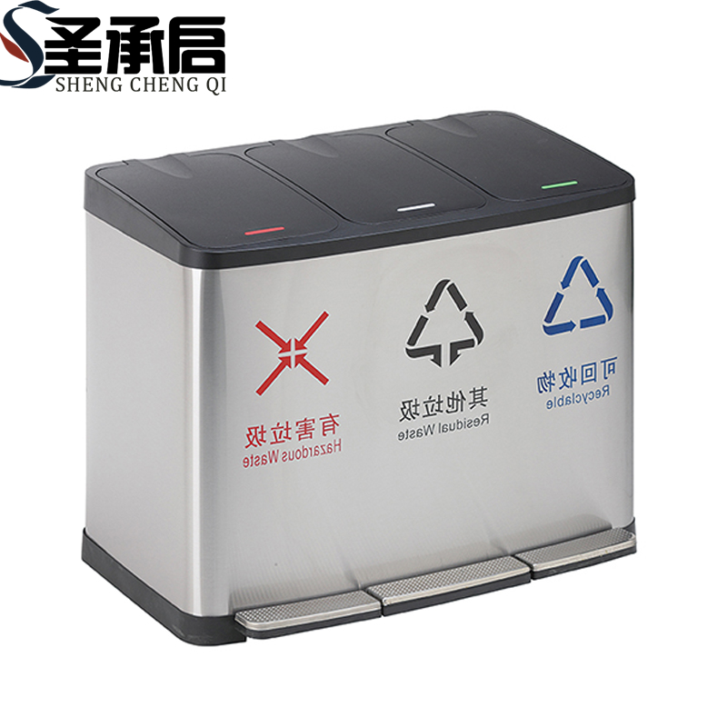 圣承启 垃圾桶 翻盖个高清大图