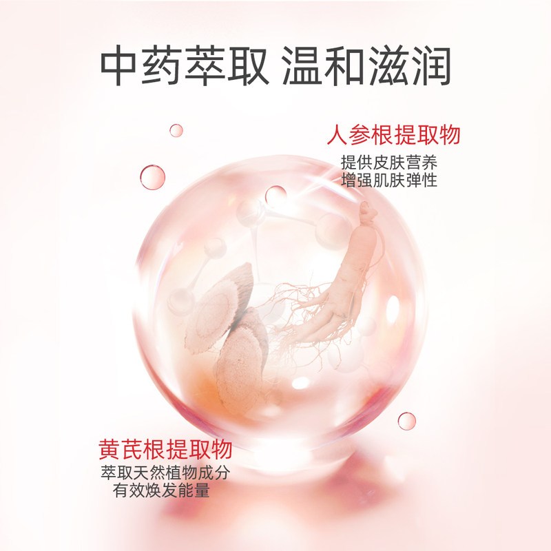 大宝SOD蜜100ML