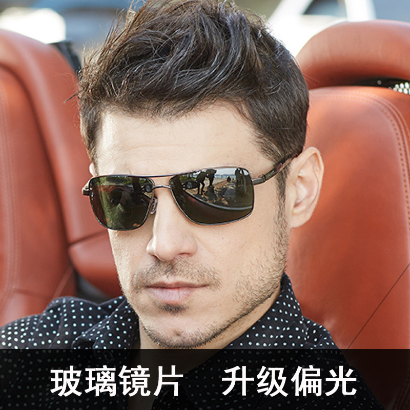 正品男士玻璃偏光太阳眼镜驾驶墨镜大框开车太阳镜8020