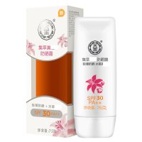 大宝防晒霜女户外学生党全身脸部军训乳液清爽保湿喷雾旗舰店 集萃SPF30+