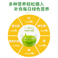 羽衣甘蓝粉蔬菜粉膳食纤维果蔬粉青汁便携装雨衣甘蓝粉官方旗舰店