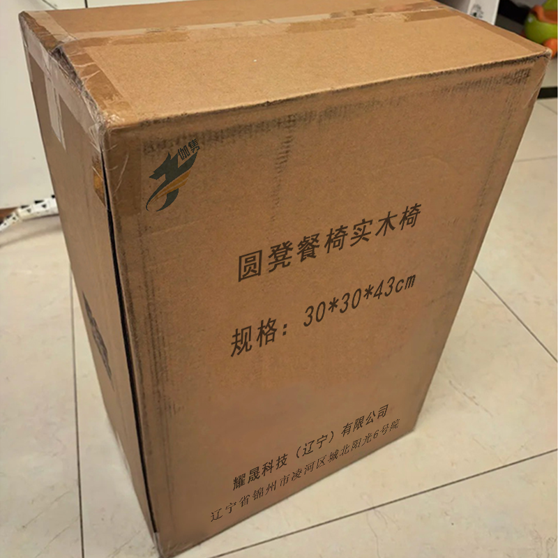 伽隽 圆凳餐椅实木椅 30*30*43cm 张高清大图