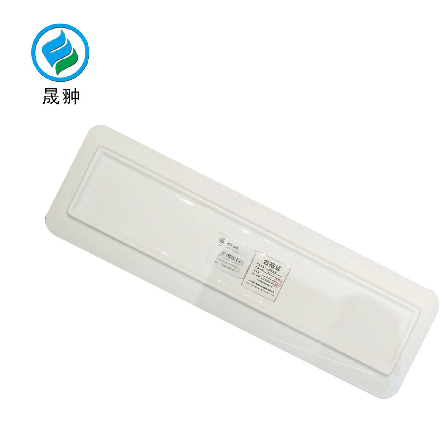 晟翀 瓷盘 长38cm 个高清大图