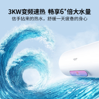 佳尼特电热水器CTE-80E1