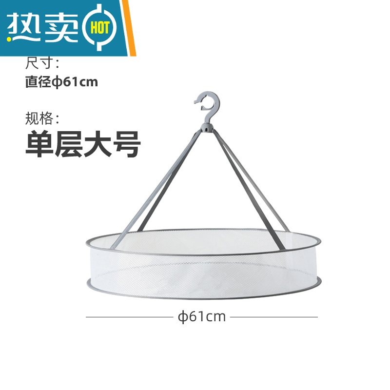 XIANCAI平铺晾晒网兜晒毛衣的器袜子晾衣架凉衣服专用框双层家用篮 单层大号
