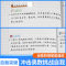 [检验成果]数学思维✚达标测试卷 小学六年级 [正版]数学思维训练一年级二年级三年级上册四五六下册数学计算题专项练习题小