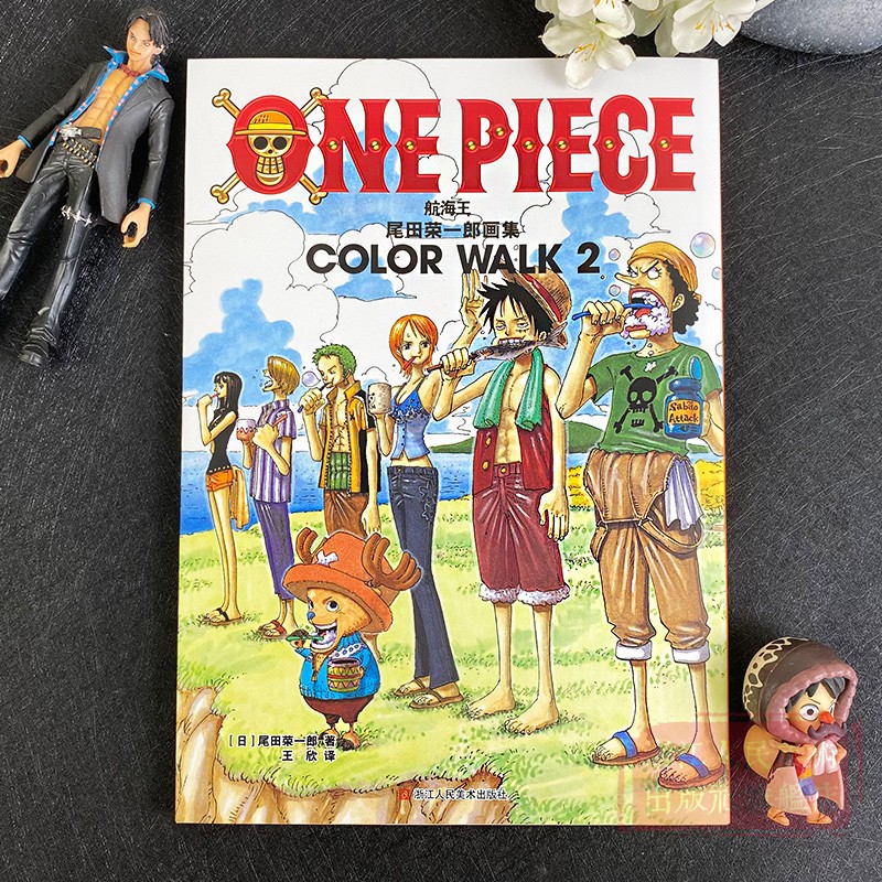 [正版]航海王 尾田荣一郎画集 COLOR WALK 2 集英社漫画书《海贼王》one piece人物、场景活动中的精高清大图