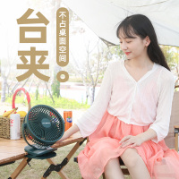 美菱USB风扇MPF-DA2097(白色充电)D-ZYYH