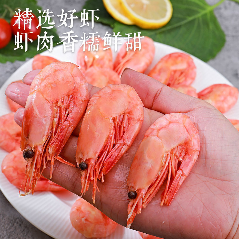 希悦果品 北极甜头籽 80/100虾