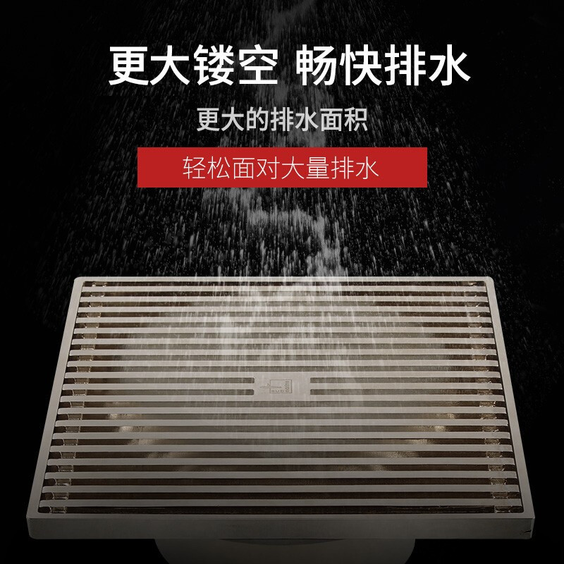 潜水艇全铜防臭地漏20cm大排量户外室外花园淋浴防溢水反水