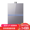 美的燃气热水器 一级降噪 16升热水器家用天然气恒温水伺服JSQ30-M9R Max下置风机乌梅紫