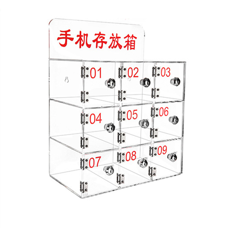 繁哲思手机管理柜316*185*316mm个高清大图
