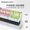 色号1 Touchmark马克笔补充液1-49色彩色墨水三代马克笔专用全套168色系
