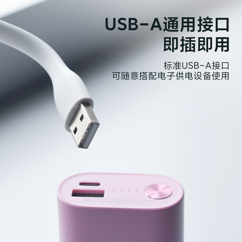 苏宁极物ZMI紫米USB小风扇迷你小巧便携风扇小型夏天学生宿舍户外风扇可弯曲多角度调节小风扇