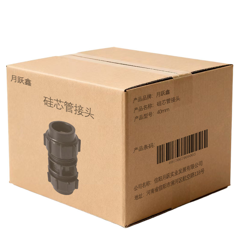 月跃鑫 硅芯管接头 40mm 个高清大图