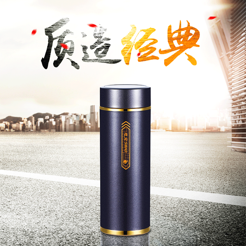 思宝(SIBAO)天梭保温杯A1 350ml高清大图