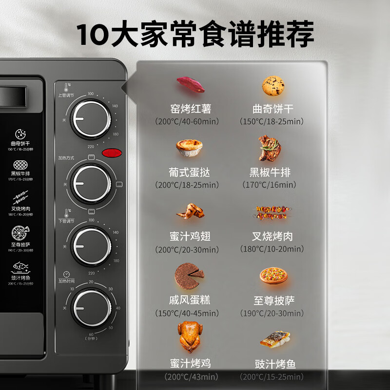 九阳微波炉45L上下独立温控广域调温清洗便捷KX45-V191高清大图