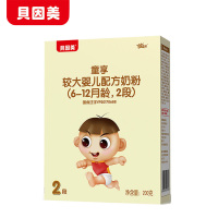 贝因美童享较大婴儿2段奶粉200克 盒装 惠比1000克 6-12个月