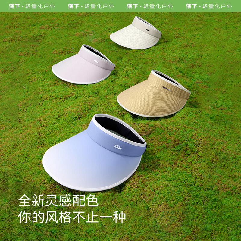 蕉下(beneunder)遮阳帽防晒帽女空顶帽夏季新款帽子防紫外线户外 UL56924浅棕蕉花