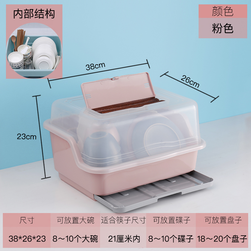 装碗筷收纳盒ciaa放碗碟沥水架厨房用品箱收纳盒子