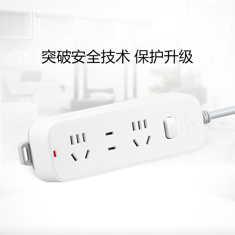 公牛智能USB充电器G28插座多口快充安全防护白色设计高清大图