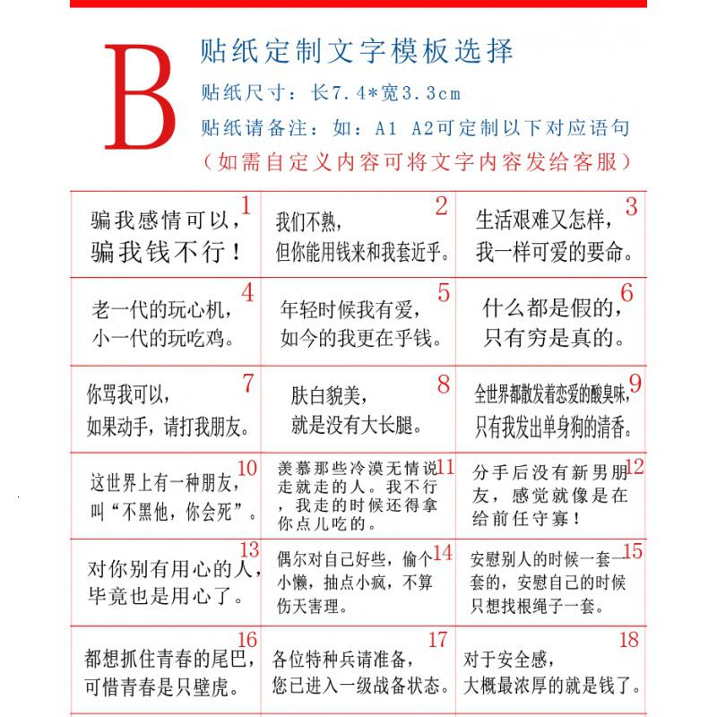 方形创意带背光办公桌面时钟企业定制印logo 三维工匠 声控背光(贴纸定制)励志短句笔筒高清大图