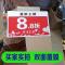 地摊超市服装店价格牌A4KT板女装特价牌牌打折扣展示牌广告夹 最新款A(定制内容联系客服) 20*28厘米双面kt板