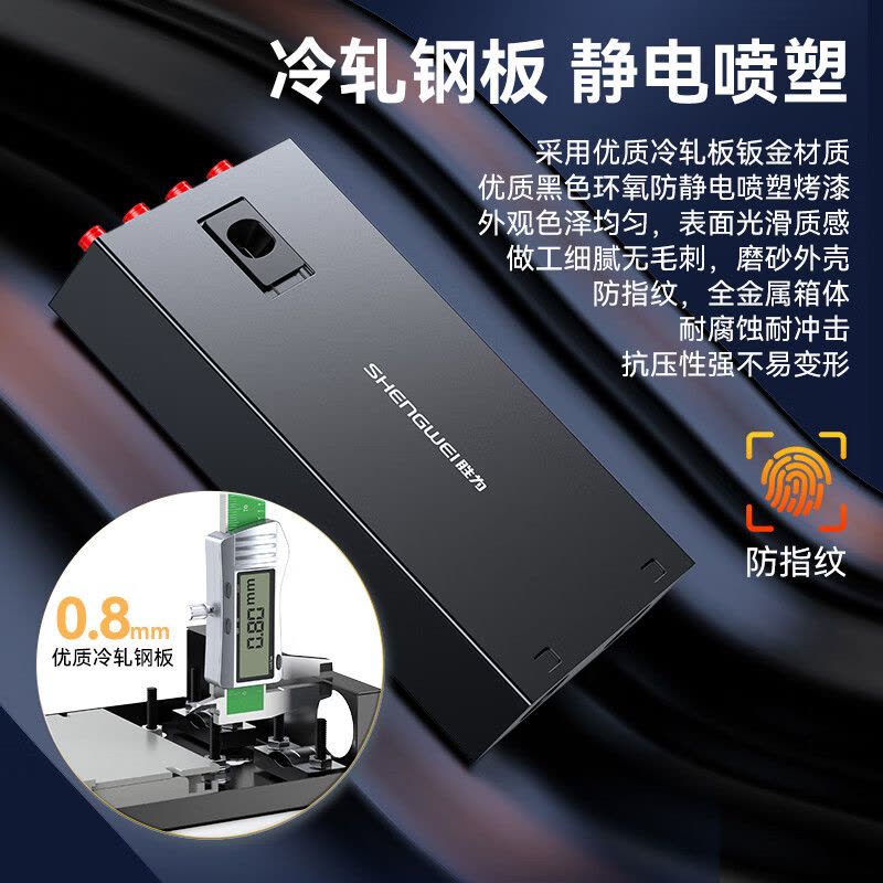 胜为(shengwei) FWBO-144F-S光纤终端盒4口4芯单模满配FC图片