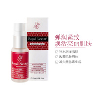 Royal Nectar皇家蜂毒活肤血清精华液20ml 滋润营养 提拉紧致 任何肤质通用 [新西兰原装进口]