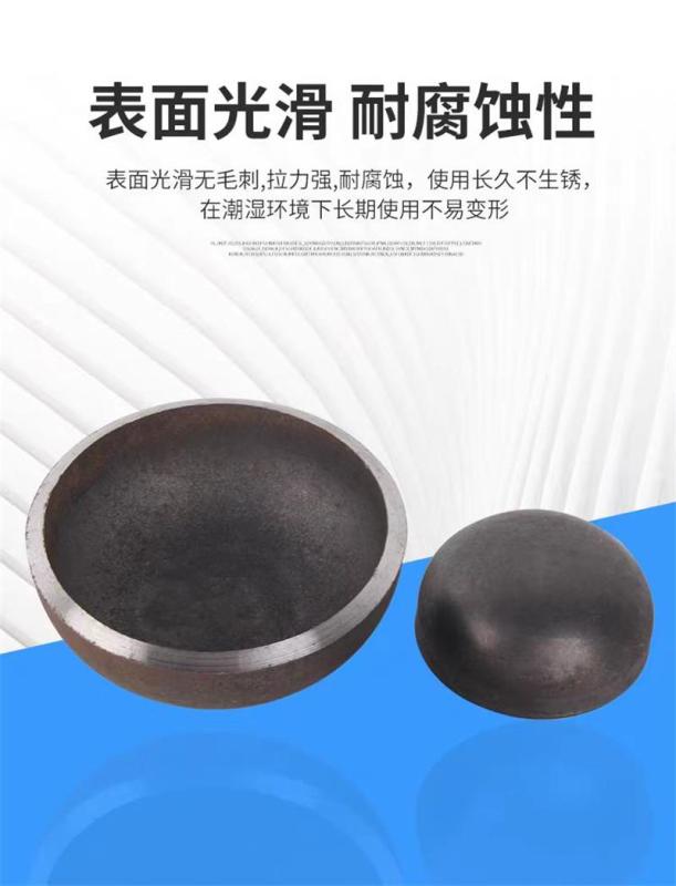 中锦科技 碳钢焊接封头 定制 个高清大图