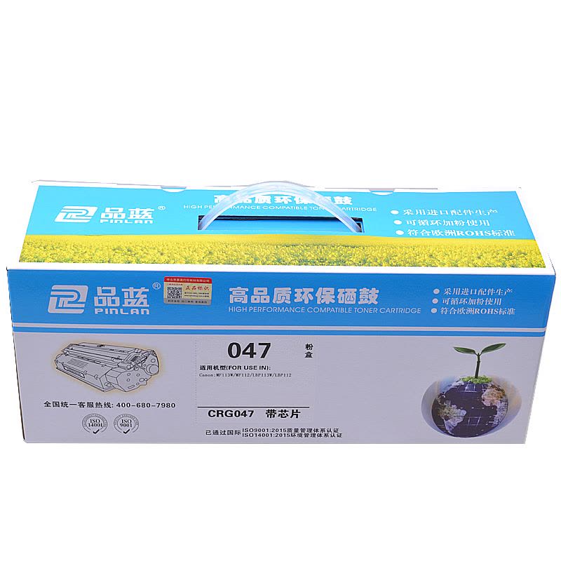 品蓝 CRG047粉盒 适用佳能MF113w硒鼓CRG047 049 LBP112惠普M130nw粉盒图片