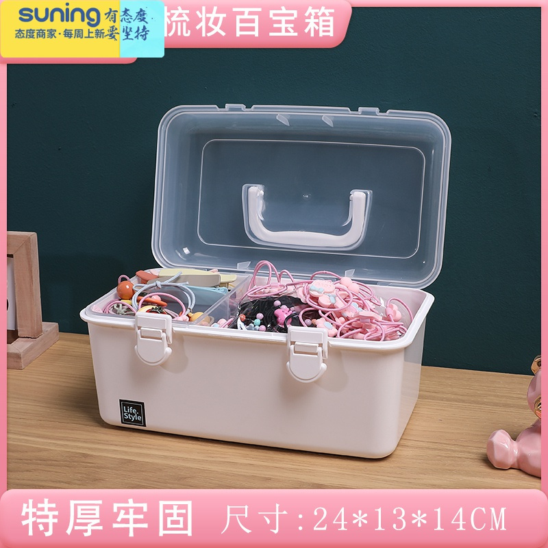 希杰狮王首饰收纳盒精致大容量简约儿童发圈头绳发卡宝宝饰品头饰盒梳妆盒 中号白色(收藏加购破损包赔)收纳架