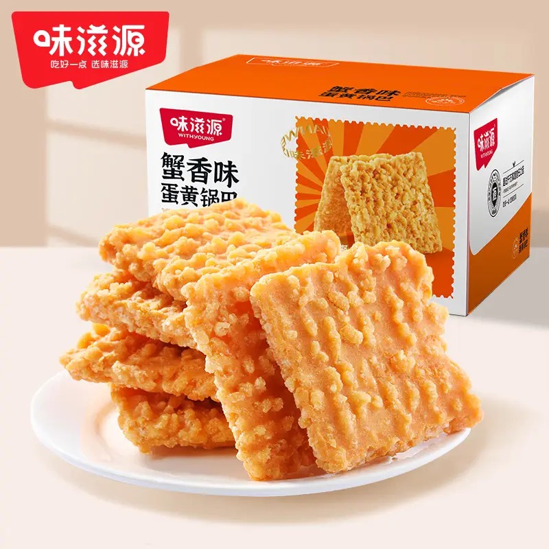 味滋源 蟹香味蛋黄锅巴500g