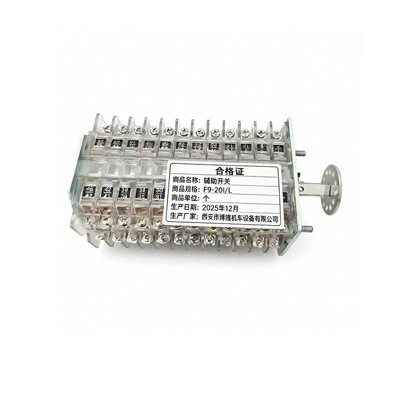 博隆机车 辅助开关 F9-20I/L 个高清大图