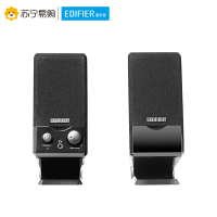 Edifier/漫步者 R10U 2.0声道迷你台式机音箱USB笔记本电脑有源音响小音箱